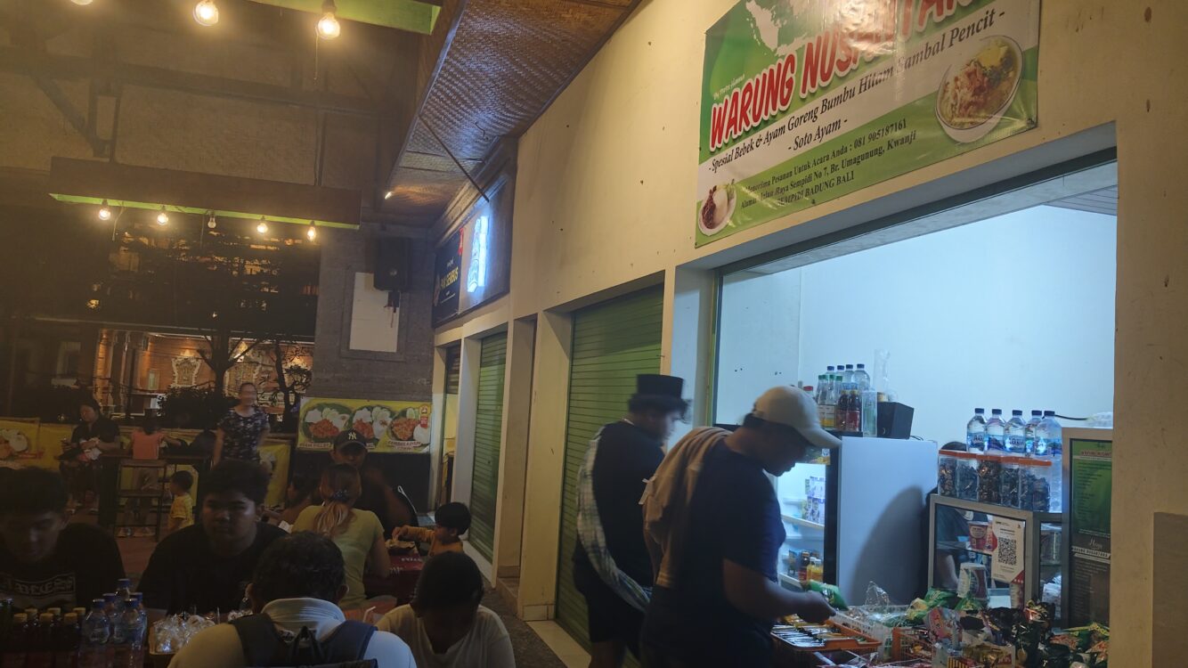 Warung nusantara